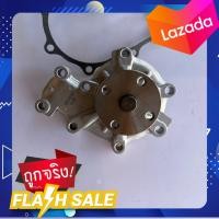 ราคา ปั้มน้ำ ฟอร์ดเรนเจอร์WL มาสด้าBT50 (12269555175)