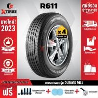 ราคา BRIDGESTONE 215 70R15 ยางรถยนต์รุ่น DURAVIS R611 4เส้น ปีใหม่ล่าสุด ฟรีจุ๊บยางเกรดA ของแถมจัดเต็ม ฟรีค่าจัดส่ง (19908930508)