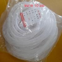 ราคา ไส้ไก่พันสายไฟ ไส้ไก่เก็บสายไฟ ไส้ไก่ พันรวมสายไฟ Wrapping band สายรัดสายไฟ ที่เก็บสายไฟ สายรัดเก็บสายไฟ สีขาว ราคาต่อ 3เมตร (18445359472)