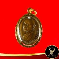 ราคา จี้พระ พระราชวุฒาจารย์ หลวงปู่ดุลย์ อตุโล วัดบูรพาราม จ สุรินทร์ ปี ๒๕๒๓ เลี่ยมกรอบทอง ชุบเศษทองเยาวราช สินค้าขายดีพร้อมส่ง (13179987076)