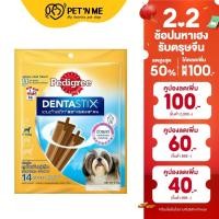 ราคา Pedigree เพดดีกรี เดนต้าสติก สำหรับสุนัขพันธุ์เล็ก 210 g (18571392189)