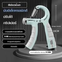 ราคา พร้อมส่ง อุปกรณ์ออกกำลังกาย ที่ออกทำลังกาย อุปกรณ์ออกกำลังกาย ที่ออกทำลังกาย ที่บีบมือออกกำลังกาย (21053747041)