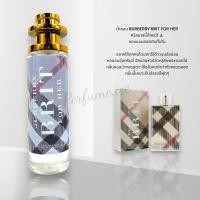 ราคา น้ำหอม Burberry Brit For Her 35ml (21008768453)