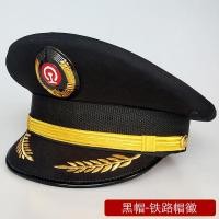 ราคา หมวกเครื่องบินเครื่องแบบกัปตันหมวกปีกใหญ่หมวกการบินหมวกนักบินหมวกการบินพลเรือนหมวกขนาดใหญ่สำหรับการรักษาความปลอดภัยหมวกขนาดใหญ่สำหรับรถไฟ (15633528151)