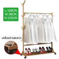 ราคา ราวตากผ้า ราวแขวนเสื้อผ้า ราวแขวนผ้า ราวตากผ้าแข็งๆ ลาวตากผ้า ราวผ้า ราวตากผ้าในหอ ที่แขวนเสือผ้า coat hanger ล้อลากหมุนได้ 360องศา Cheers (1331216799)