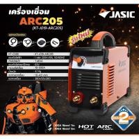 ราคา Jasic ใหม่ ARC205 เครื่องเชื่อม อินเวอร์เตอร์ 200A (745438216)
