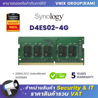 ราคา Synology D4ES02 4G RAM DDR4 ECC Unbuffered SODIMM By Vnix Group (21304505480)