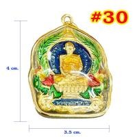 ราคา รวมจี้พระ 32 แบบ เลี่ยมกรอบทอง พระเลี่ยมทอง จี้ทอง จี้พระ กรอบพระ จี้พระหลวงพ่อรวย วัดตะโก ชุบทองเยาวราช ทองไมครอน GEE XX (8538992084)
