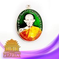 ราคา จี้พระ จี้ เหรียญหลวงพ่อรวย วัดตะโก จ อยุธยา รุ่นชนะจน ปี ๒๕๕๖ กะไหล่เงินลงยาเขียว (6123178164)