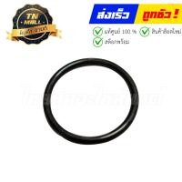 ราคา โอริงท่อไอดี GD110HU GD110 แท้ศูนย์ ยี่ห้อ Suzuki (15704054840)