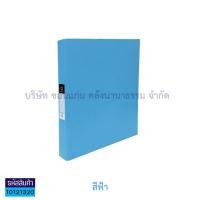 ราคา แฟ้มปกแข็งหนีบ ตราช้าง รุ่น 591 A4 แฟ้มแบบหนีบ แฟ้มเก็บเอกสาร มีหลายสี ราคา แฟ้ม KKNT (7733590022)