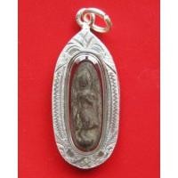 ราคา พระทุ่งเศรษฐี เนื้อดิน กรุสุพรรณบุรี หลวงพ่อแล วัดพระทรง จ เพชรบุรี ปี 2515 พร้อมเลี่ยมกรอบทองไมครอน สีเงิน บริการเก็บเงินปลายทาง สำหรับคุณ (16211765917)