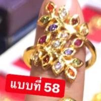 ราคา แหวนทองชุบแบบที่ 41 58 แบบเยอะถึง 58 แบบ ราคา 90 บาท (16529977646)