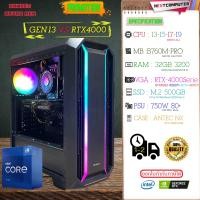 ราคา จัดสเปกคอม intel GEN13 i3 15 i7 i9 RTX4060 4060TI 4070 4070TI SKU0236 RAM 16GB M2 500GB PSU 750W (19670138432)
