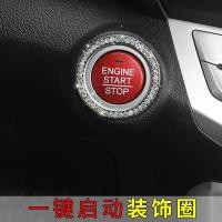 ราคา คริสตัลครอบปุ่มสตาร์ท ตกแต่งปุ่มสตาร์ทรถยนต์ แบบเพชรล้อมรอบ ปุ่มสตาร์ท Start (13487192711)
