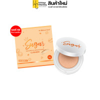 ราคา คุชชั่นบาร์บี้ Barbie Sugar Cushion คุชชั่นน้ำตาลตาแป๋ว คุมมัน กันน้ำกันเหงื่อ ปกปิดบางเบา SPF50 PA 1 ตลับ 10 g (20498928749)