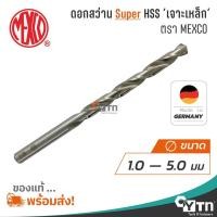 ราคา MEXCO ดอกสว่านเจาะเหล็ก ซุปเปอร์ไฮสปีด SHSS ขนาด 1 0 5 0 มม Drill bit ขายส่งเครื่องมือช่าง อุปกรณ์ช่างราคาถูก (15607220981)