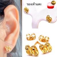 ราคา สุปราณี S R GOLD ต่างหูรูปของใช้หุ้มทองคำแท้ แถมฟรีตลับใส่ต่างหู (900080226)