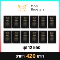 ราคา Mooi Kerasilk Keratin Hair Treatment โมอิ เคราซิลค์ เคราติน แฮร์ ทรีทเม้นท์ 300ml