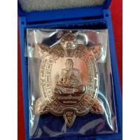 ราคา หลวงปู่ฟู วัดบางสมัคร ศิษย์ หลวงพ่อคง วัดวังสรรพรส เรียญพญาเต่า รุ่นรวยเฟื่องฟู เนื้อทองแดงมันปูผิวรุ้ง โค๊ต 217 รับประกันแท้ (15393926549)