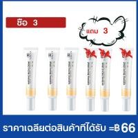 ราคา ครีมแก้ฝ้ากระกระ ครีมไวท์เทนนิ่ง ครีมทาฝ้ากระ เซรั่มทาฝ้า ครีมแก้ฝ้าลึก ฝ้า กระ (21335200670)