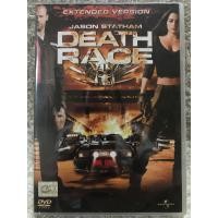 ราคา DVD DEATH RACE Part 1 ดีวีดี เดธเรซ ซิ่งสั่งตาย ภาค 1 แนวแอคชั่นซิ่งมันส์ระห่ำ มีพากย์ไทย อังกฤษ ซับไทย แผ่นลิขสิทธิ์แท้มือ1ใส่กล่อง สุดคุ้มราคาประหยัด (17448593426)
