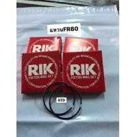 ราคา ลดราคา แหวนลูกสูบFR80 แท้suzuki NPR Rlken SYK กรุณาเลือกสินค้า (19084739092)
