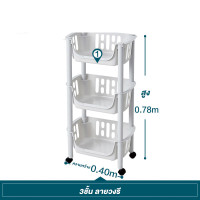 ราคา ชั้นวางของพลาสติก ชั้นวางของมีล้อ ชั้นวางเครื่องปรุงของใช้ 2 3 4 5ชั้น มีล้อเลื่อนเคลื่อนย้ายสะดวก (16585502296)