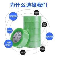 ราคา เทปกาวใส เทปกาวปิดผนึก ขนาด4 5cmx90m เทปกาวใสปิดกล่องบรรจุภัณฑ์ ใช้สำหรับปิดกล่อง และบรรจุภัณฑ์ต่างๆ (21386800284)