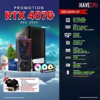 ราคา iHAVECPU คอมประกอบ DEC4070 37 INTEL I9 13900F 2 0GHz 24C 32T ASUS ROG STRIX GEFORCE RTX 4070 O12G GAMING 12GB GDDR6X ASUS ROG STRIX Z790 F GAMING WIFI LEXAR ARES RGB KIT 32GB 16x2 DDR5 6400MHz WHITE (