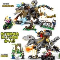 ราคา ของเล่นไดโนเสาร์ Ftj937 Jurassic World Park บล็อกตัวต่อใช้ได้กับเลโก้สำหรับเด็กผู้ชายที่จะสร้างซอรัสเร็กซ์ (20471352560)