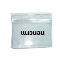 ราคา ป้ายชื่อห้อยคอ ป้ายชื่อแขวนคอ ขนาดซอง 9 8x7 ซม ใส่บัตรขนาด 9 2x5 ซม จำนวน 100 ซอง ตราฮอกส์ HAWK แนวตั้ง แนวนอน ซองใส่ป้ายชื่อ ป้ายชื่อพลาสติก (10330562327)