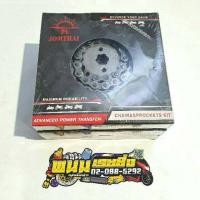 ราคา โซ่สเตอร์ชุด SUN HONDA DREAM110I W110I 2018 20 428H 106 14 34 (2313940379)