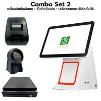 ราคา SCHLONGEN Touch Screen POS Machine SLG V1 Combo Set เครื่องบันทึกเงินสด หน้าจอสัมผัส คอมโบ้ เซ็ต ประกันศูนย์ 3 ปี (15775336983)