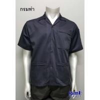 ราคา เสื้อซ็อป3กป เสื้อช่าง เสื้อราคาถูก เสื้อมหาลัย เสื้อคณะ ช็อปช่าง ช็อปทำงาน บริการเก็บเงินปลายทาง สำหรับคุณ (16215670955)