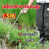 ราคา BOBBI การจับกุมอย่างปลอดภัย ที่จับงู ครื่องมือการจัดการ 1 5M ไม้จับงู คีมจับงูสแตนเลสยาว รุ่นยาวใหญ่ขึ้น จับงูแสตนเลส คีมจับงู (11276031527)