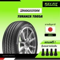 ราคา ฟรี เปลี่ยนยางถึงบ้าน ยางรถยนต์ BRIDGESTONE TURANZA T005A ขอบ 16 4 เส้น (16894393626)
