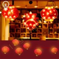 ราคา ILT ไฟประดับตกแต่ง ไฟประดับวันตรุษจีน ไฟLED ไฟประดับปีใหม่ ไฟตกแต่งปีใหม่ โคมไฟจีนแขวน ปีกระต่าย โคมไฟจีนโปราณ โคมไฟจีนแขวน โคมแดง สไตล์จีน ตกแต่งบ้าน สวน จัดงาน ต่างๆ เบรรยากาศแบบจีนคลาสสิค New Years