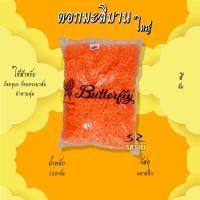 ราคา ดอกมะลิ มะลิบาน มะลิพลาสติก มะลิปลอม ตราผีเสื้อ (14266827175)