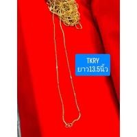 ราคา สร้อยคออินเดีย ลายหลอดทอง งานทองเหลือง ยาว13 5นิ้ว (21305207873)