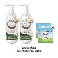 ราคา SISS Mousse Foam Cleansing Water Goat Milk ซิสส์ มูสโฟม นมแพะ คลีนซิ่ง น้ำนม ผิวแพ้ง่าย ทำความสะอาด ผิวหน้า หน้านุ่ม (20880650485)