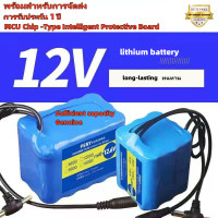ราคา 12V 3Ah 6Ah 9Ah 12Ah 15Ah แบตเตอรี่แบบชาร์จไฟ 12V พร้อม BMS บอร์ดป้องกัน (21259059389)