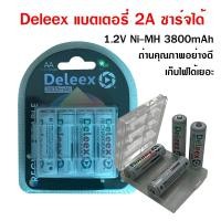 ราคา ถ่านชาร์จ 2A แบตอย่างดีเก็บไฟเยอะใช้ทน แบตเตอรี่ รถกระป๋องบังคับ Deleex AA Ni MH Battery 1 2V 3800mAh เลือกซื้อได้ชุด4ก้อน 2ก้อน ที่ชาร์จ 4ก้อน ที่ชาร์จ (10058407320)