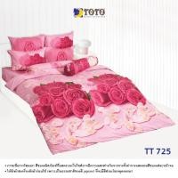 ราคา ผ้าปูที่นอนTOTO ลายFlower Leaf ไม่รวมผ้านวม ยี่ห้อTOTO ของแท้ (21305227735)