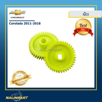 ราคา เฟืองกระจกมองข้าง Chevrolet Corolado All New Corolado 2011 2018 เซท 2 ชิ้นราคาประหยัด (2518946213)