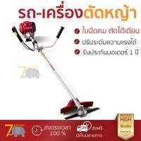 ราคา รถตัดหญ้า เครื่องตัดหญ้า HONDA เครื่องตัดหญ้าสะพายบ่า 4 จังหวะ UMK435T U2TT เเดง ใช้งานง่าย ตัดหญ้าได้ดี ไม่มีสะดุด สะดวก สตาร์ทติดง่าย รถเข็นตัดหญ้า Lawn Mowers จัดส่งฟรีทั่วประเทศ (569718590)