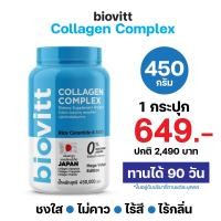 ราคา กระปุกใหญ่ Biovitt Collagen complex เพียวคอลลาเจน5ชนิด บำรุงกระดูก 450000 มก บำรุงผิวพรรณ ผม เล็บ กระดูก 450g (21334520615)