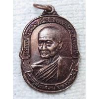 ราคา เหรียญ หลวงปู่ทิม วัดพระขาว อยุธยา หลัง หลวงพ่อขาว รุ่นงานผ้าป่า ปี 2534 (17492754725)