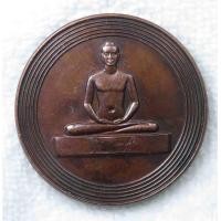 ราคา เหรียญพระธรรมกาย THE MILLENNIUM OF GEMS วัดพระธรรมกาย ปทุมธานี ปี 2543 (20462077196)