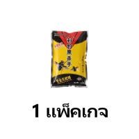 ราคา ยากำจัดแมลงวัน ยาฆ่าแมลงวัน 1ซองฆ่าแมลงวันได้10000ตัว ได้ผล 100 เหยื่อล่อ แมลงวัน เหยื่อดักแมลงวัน ผงฆ่าแมลงวัน ผงกำจัดแมลงวัน กำจัดแมลงวัน ฆ่าแมลงวัน ยุง แมลงขนาดเล็ก (21378514653)